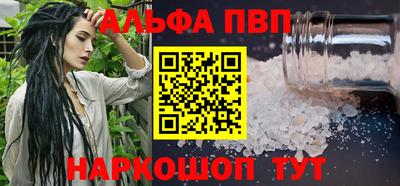 бутират Балашиха
