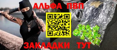 меф VHQ Изобильный