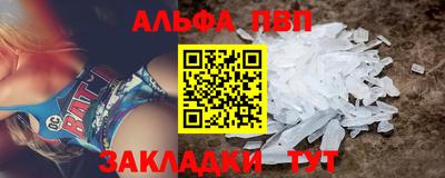 меф Балаково