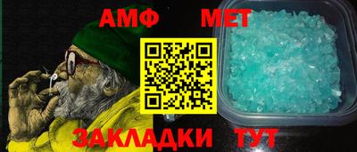 меф Балаково