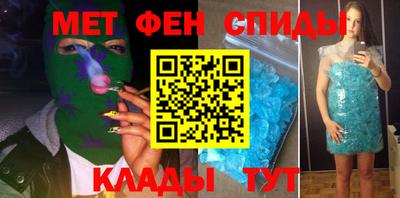 прущий лед Ипатово