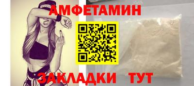 бутират Балашиха