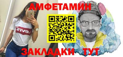 меф Балаково