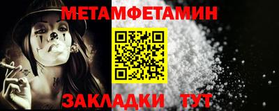 меф Балаково