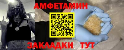 прущий лед Ипатово