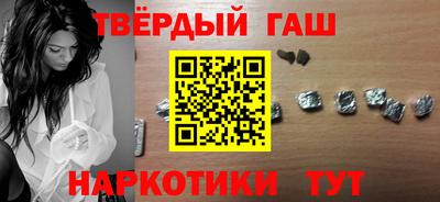 бутират Балашиха