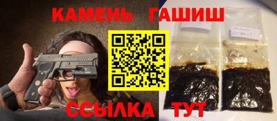 прущий лед Ипатово