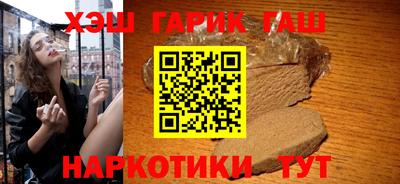 бутират Балашиха