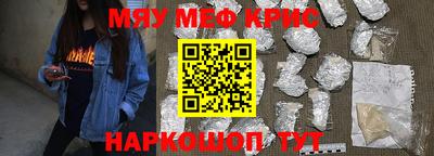 бутират Балашиха