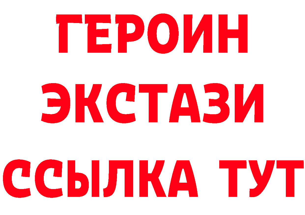 ГЕРОИН VHQ как войти нарко площадка гидра Кировск