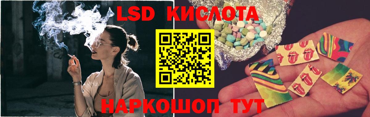 LSD-25 экстази ecstasy  Кировск  LSD-25 экстази ecstasy 