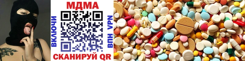 MDMA кристаллы  наркошоп  mega онион  Кировск 