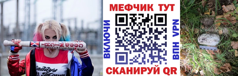 KRAKEN как зайти  где можно купить   Кировск  МЕФ mephedrone 