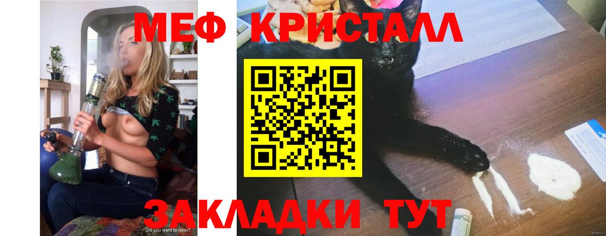 МЕФ Кировск