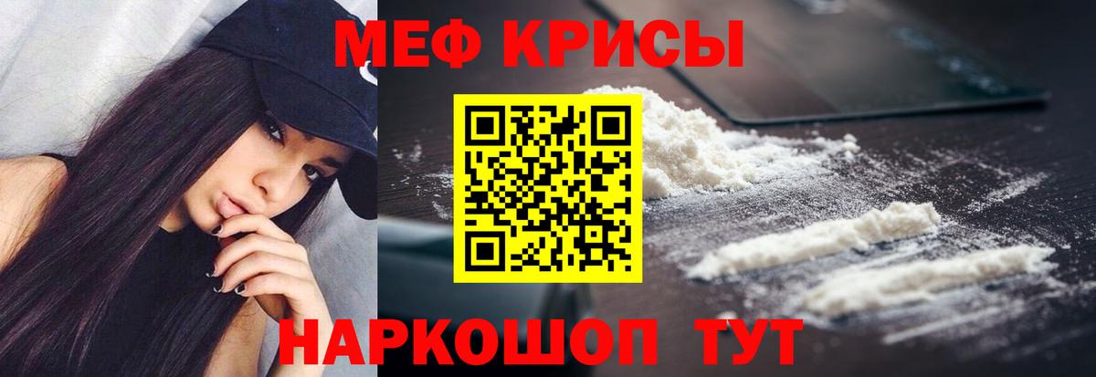 OMG ТОР  Вход с VPN  МЕФ мука  Кировск  Мефедрон VHQ  Мефедрон 