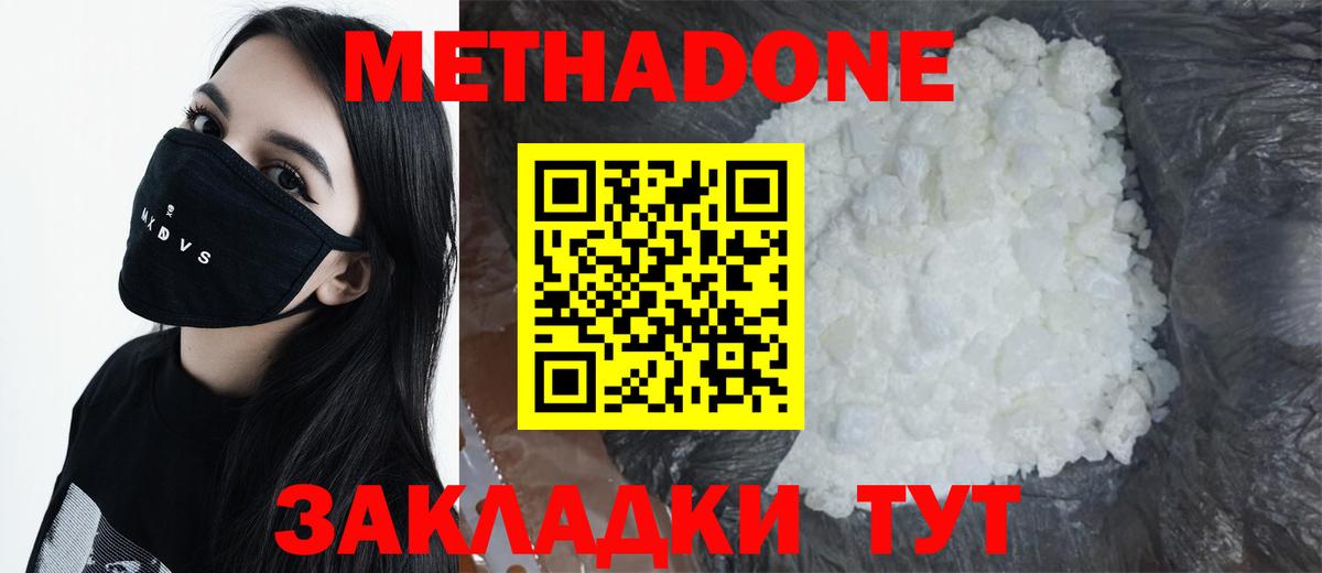 kraken зеркало  Кировск  Метадон белоснежный 