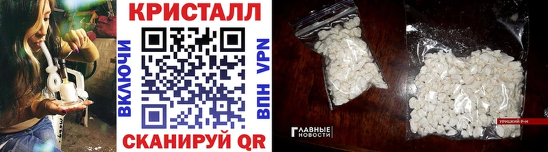 Первитин Methamphetamine  Кировск 