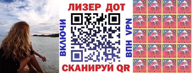 Марки N-bome 1,5мг  купить   Кировск 