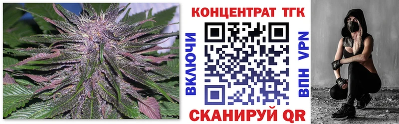 shop официальный сайт  Кировск  ТГК THC oil 