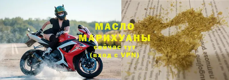 где продают наркотики  Кировск  Дистиллят ТГК THC oil 