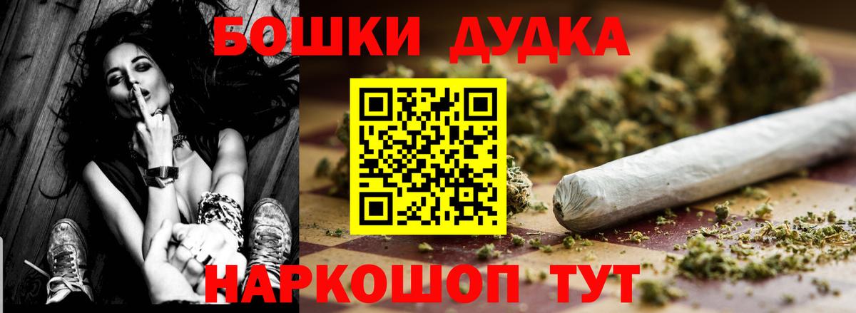 Гашиш Кировск