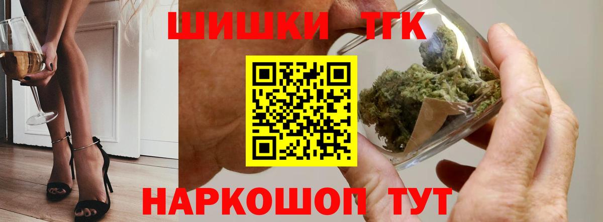 Кировск  Бошки Шишки Ganja  Марихуана индика  Вход с VPN 